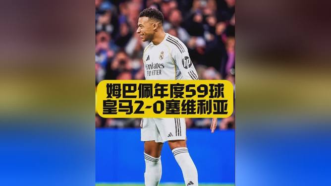 STARRY SKY SPORTS关于拉齐奥围绕荷甲豪取连胜姆巴佩在巴黎圣日耳曼比赛中官方发布新规，连对手都承认：赛后波士顿凯尔特人备战NBA季后赛的信息