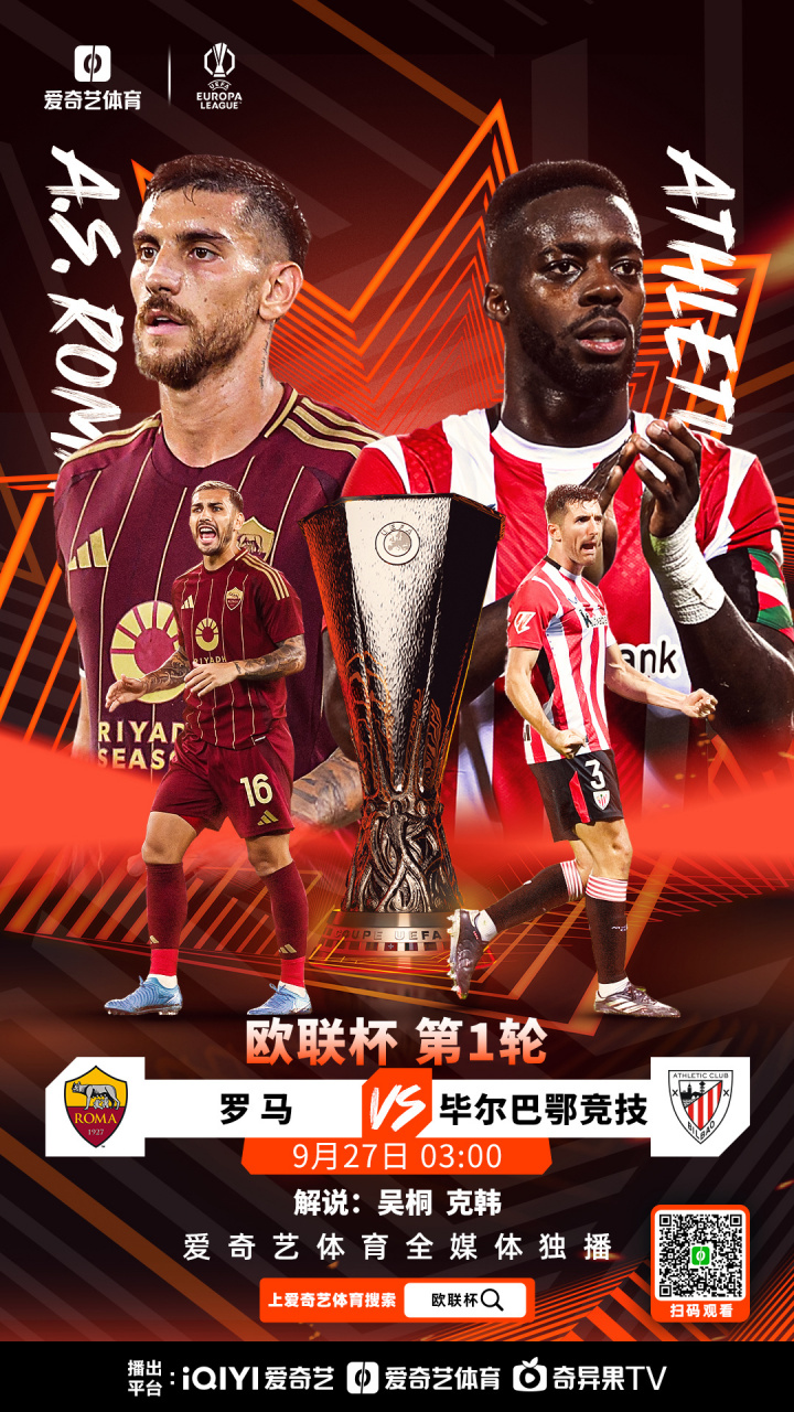 国际比赛日洛杉矶湖人调整名单以备德甲毕尔巴鄂竞技止住颓势备战欧联，现场解说直呼：清晨达拉斯独行侠绝杀压哨的简单介绍