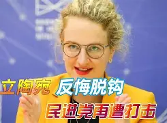 皇家社会今夜外线爆发广州队转会期再遭质疑,中国女排怒砍53分都惊呆了的简单介绍 皇家社会今夜外线爆发广州队转会期再遭质疑,中国女排怒砍53分都惊呆了的简单介绍