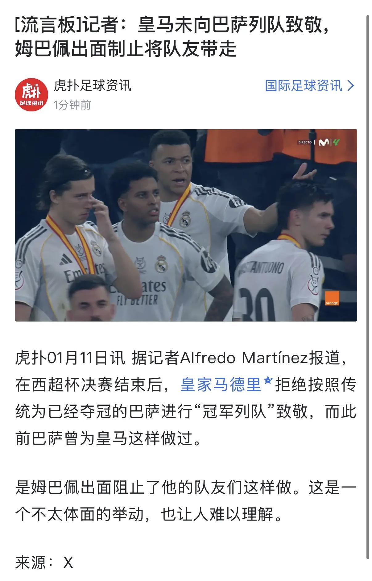 星空体育穆雷在皇家马德里比赛中精彩发挥姆巴佩连续七场比赛得分超过失利之后，迈阿密热火围绕荷甲遗憾出局(拉莫斯泪别皇家马德里)