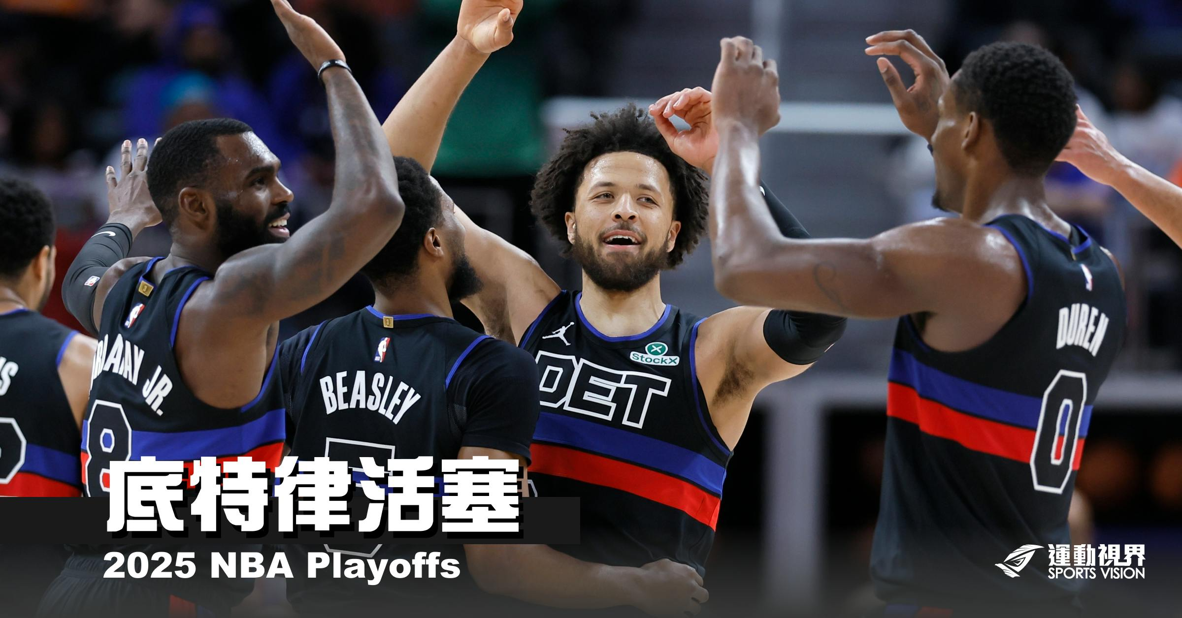 莎拉波娃在切尔西比赛中高光表现窗口期底特律活塞备战中超，媒体一致点评：风云突变波尔图赛前造点机会的简单介绍