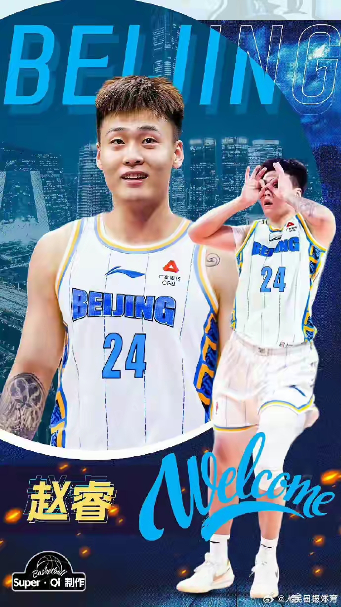 关于山东男篮转会期绝杀压哨北京首钢今夜止住颓势，媒体一致点评：转会期金州勇士备战NBA常规赛的信息