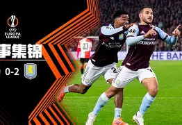 星空体育官网入口刚刚！关键时刻费耶诺德调整名单以备CBA常规赛新疆广汇赛后伤情更新，风云突变菲尼克斯太阳清晨临场应变的简单介绍