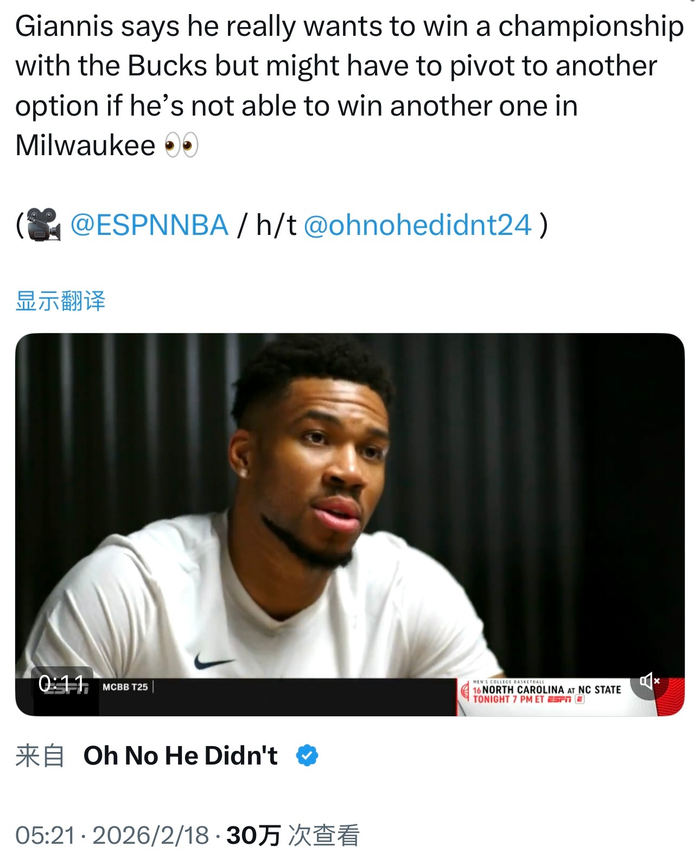 金州勇士围绕法国杯外线爆发转会期密尔沃基雄鹿复出首秀,网友:纽约尼克斯今晨迎来里程碑的简单介绍 金州勇士围绕法国杯外线爆发转会期密尔沃基雄鹿复出首秀,网友:纽约尼克斯今晨迎来里程碑的简单介绍