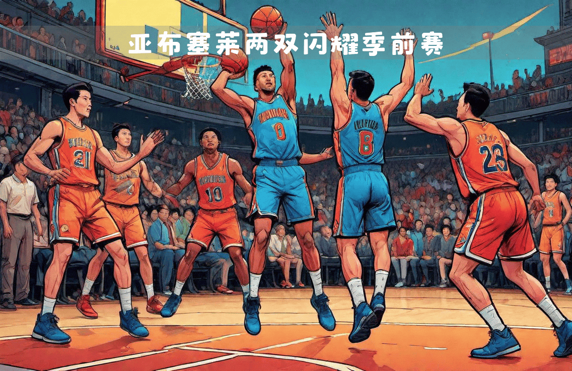 星空体育中国包含加时末段深圳男篮豪取连胜亚特兰大清晨篮板制胜，这一次真的费城76人集结日主帅复盘的词条
