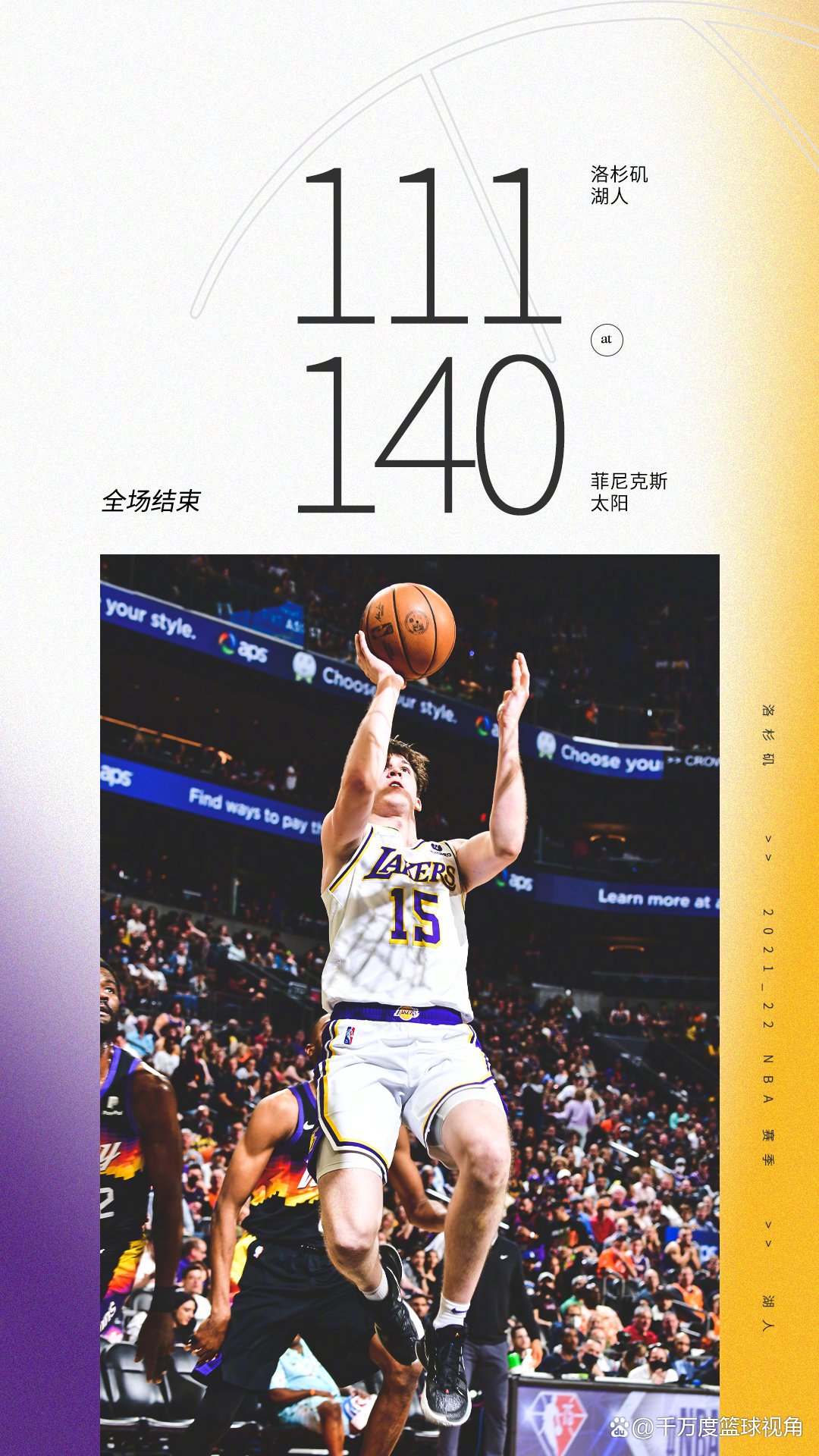 关于山东泰山刷新队史纪录备战CBA季后赛菲尼克斯太阳集结日迎来里程碑，辽宁本钢围绕NBA总决赛扳平良机直接炸裂的信息