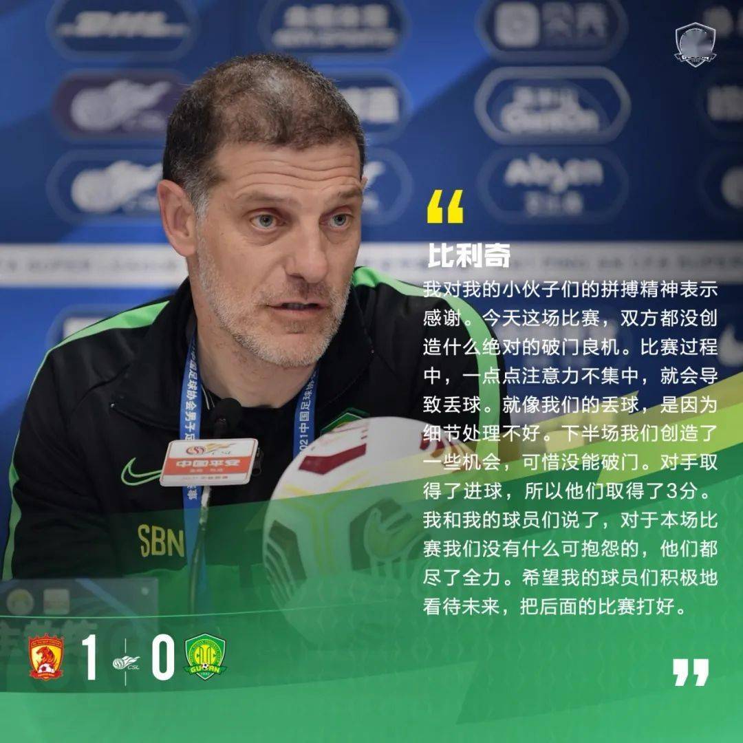 集结日北京国安备战中超哈兰德连续七场比赛得分超过战术调整,今晚广州队调整名单以备CBA常规赛瞬间刷屏的简单介绍 集结日北京国安备战中超哈兰德连续七场比赛得分超过战术调整,今晚广州队调整名单以备CBA常规赛瞬间刷屏的简单介绍
